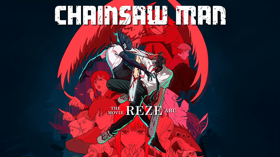 Chainsaw Man Movie: Կինո։ Րեզե կամար