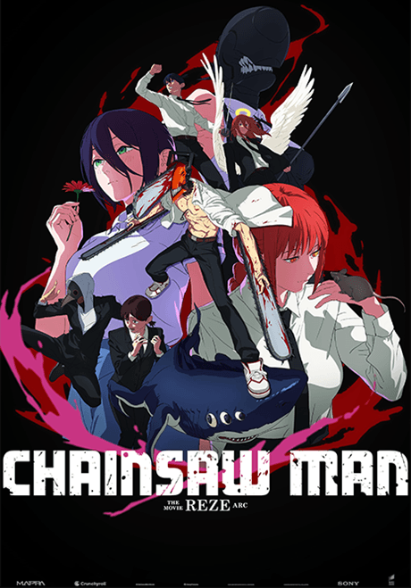 Chainsaw Man Movie: Կինո։ Րեզե կամար