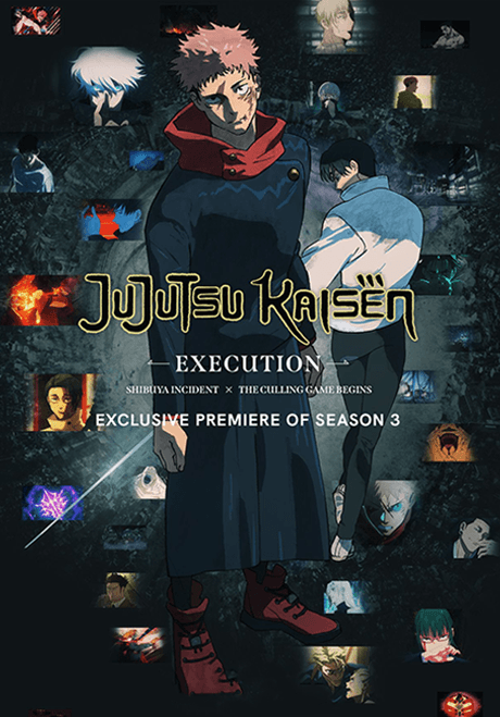 Մոգական ճակատամարտ: Մահապատիժ